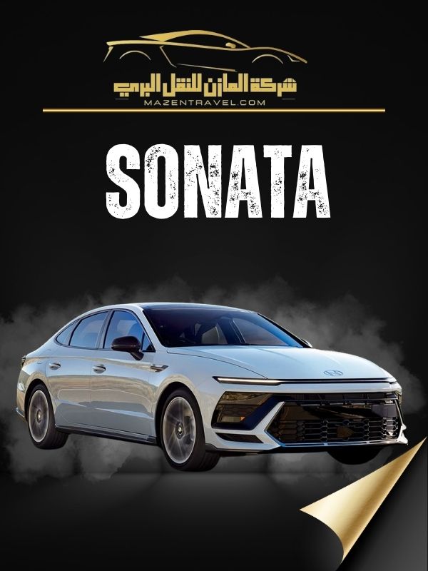 سيارة سوناتا توصيل من جدة الى مكة 