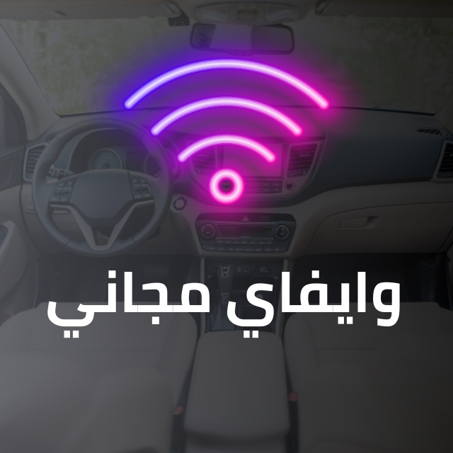 توصيل من جدة الى مكة